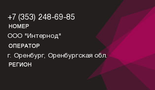 3532486985